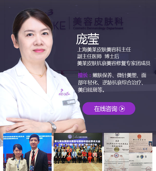 庞莹