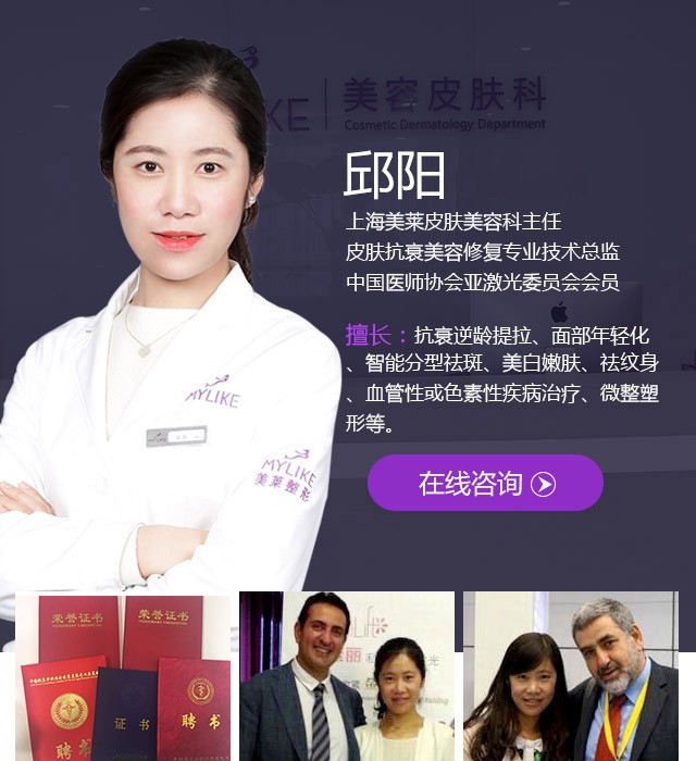 邱阳