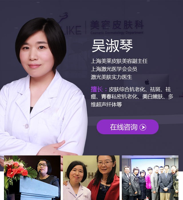 吴淑琴